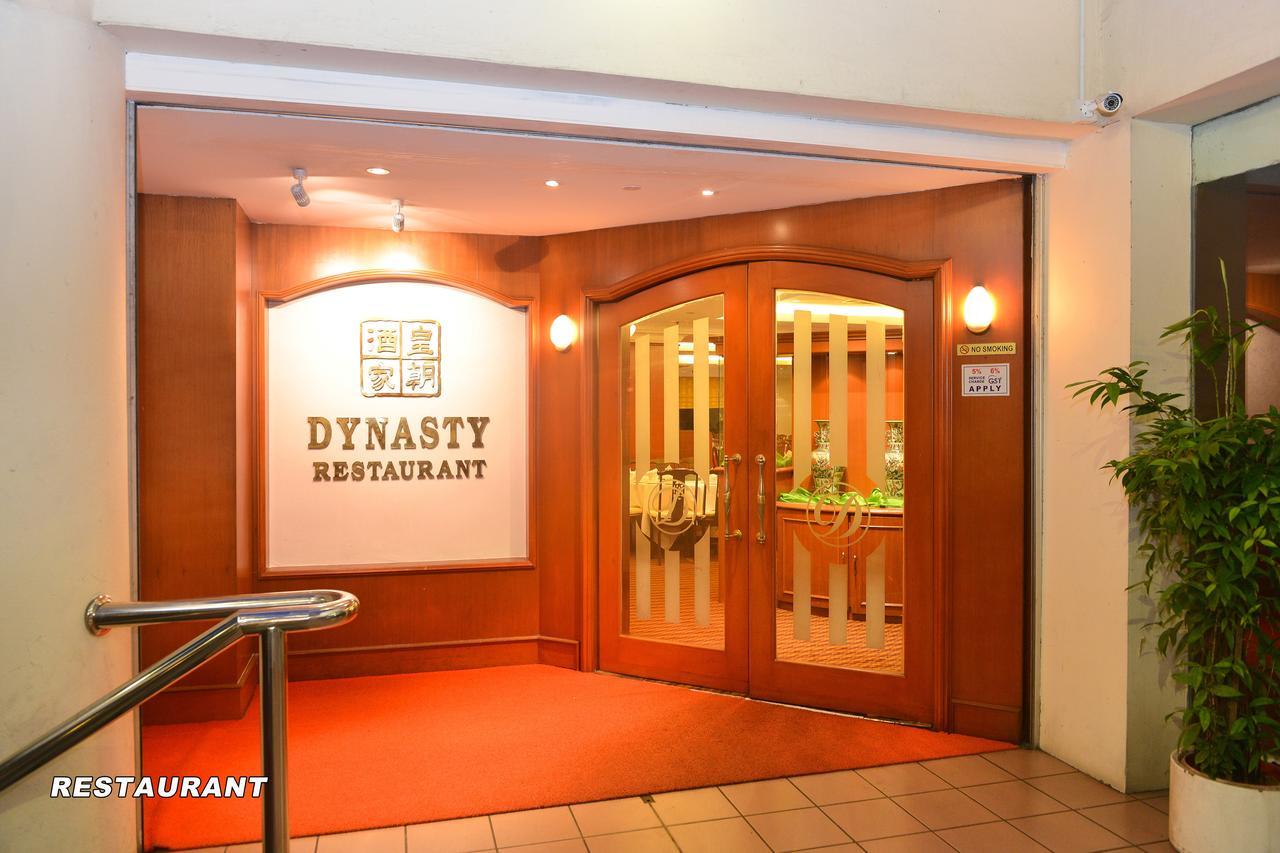 Dynasty Hotel Miri Zewnętrze zdjęcie
